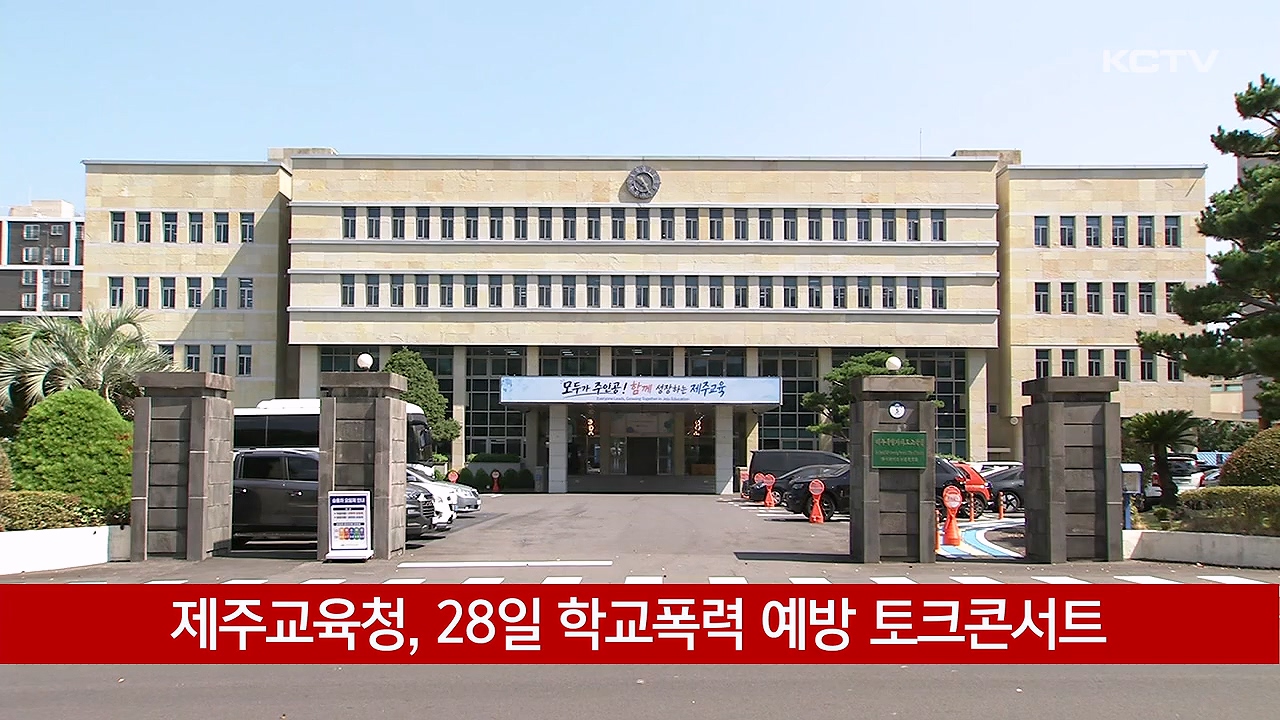 KCTV News7