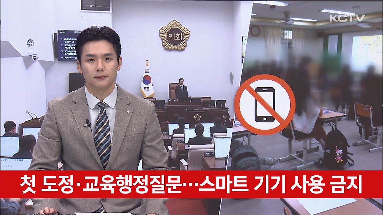 KCTV News7