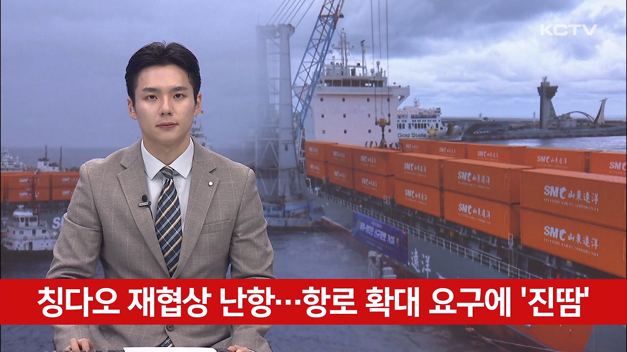 KCTV News7
