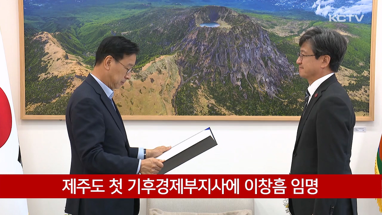 KCTV News7
