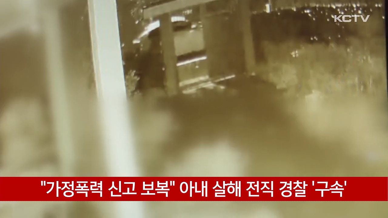 KCTV News7