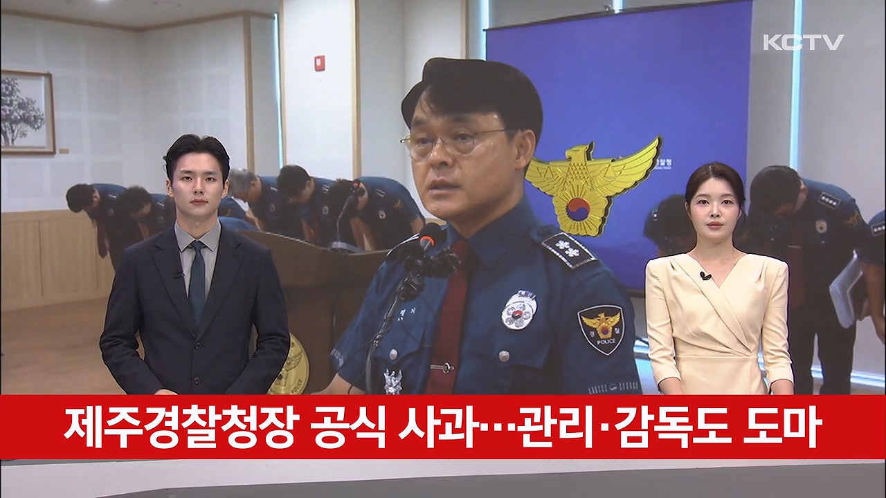 KCTV News7