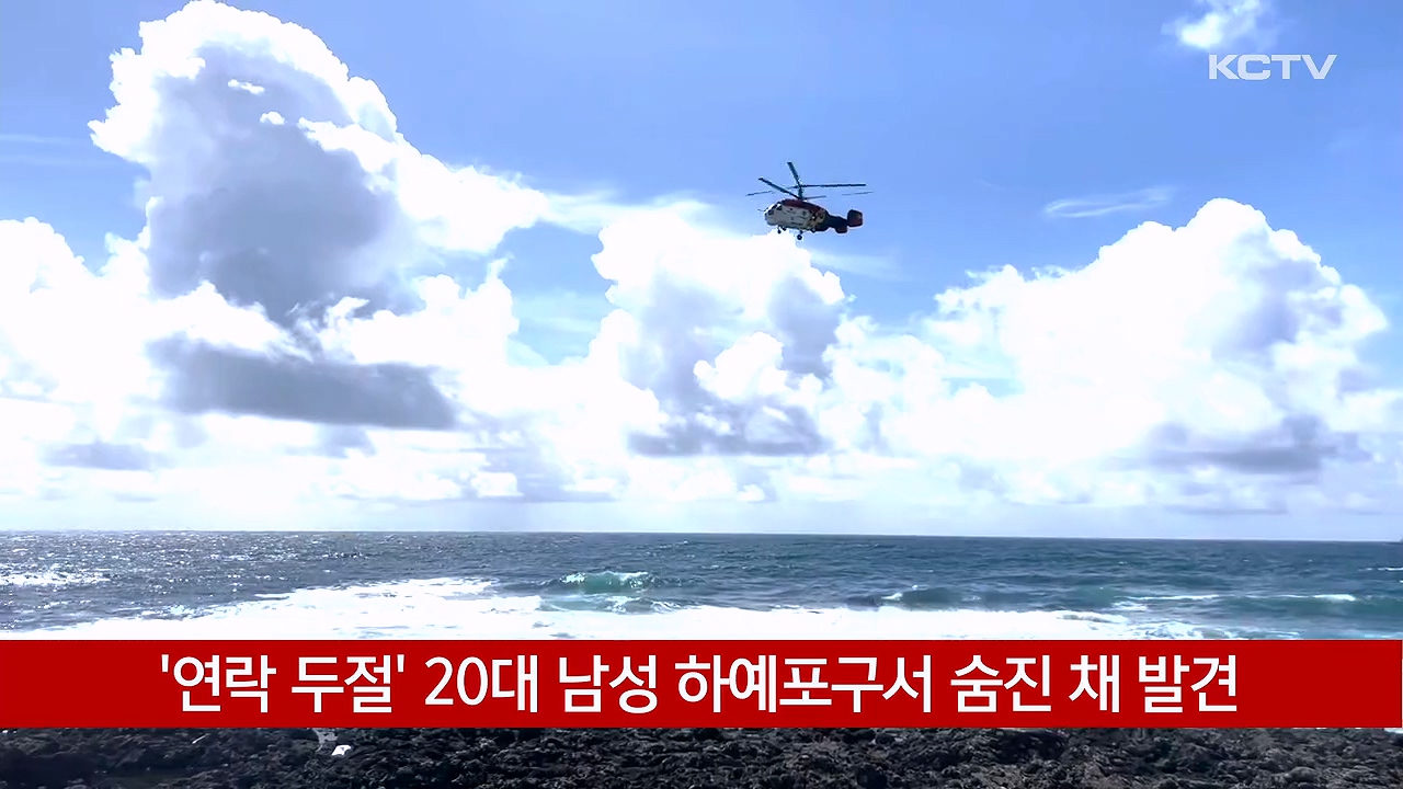 KCTV News7
