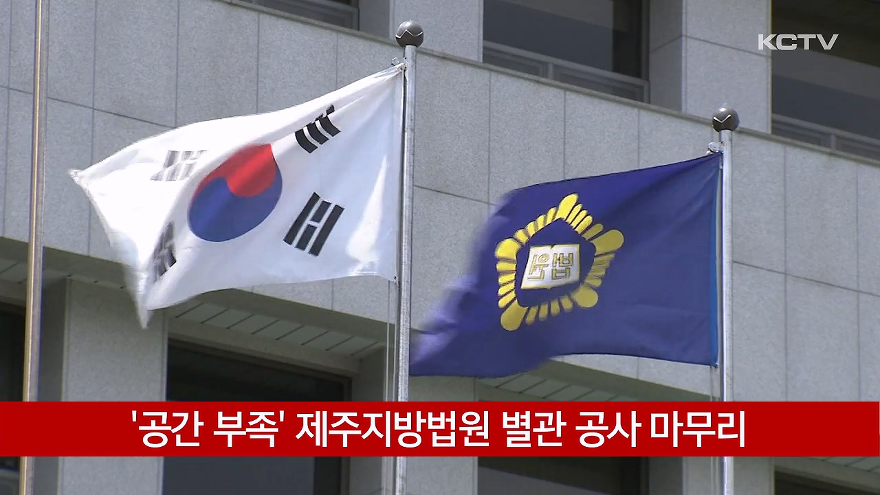 KCTV News7