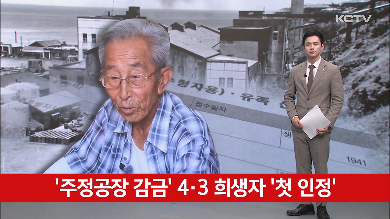 KCTV News7