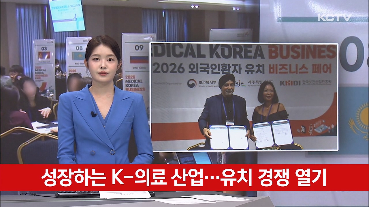 KCTV News7