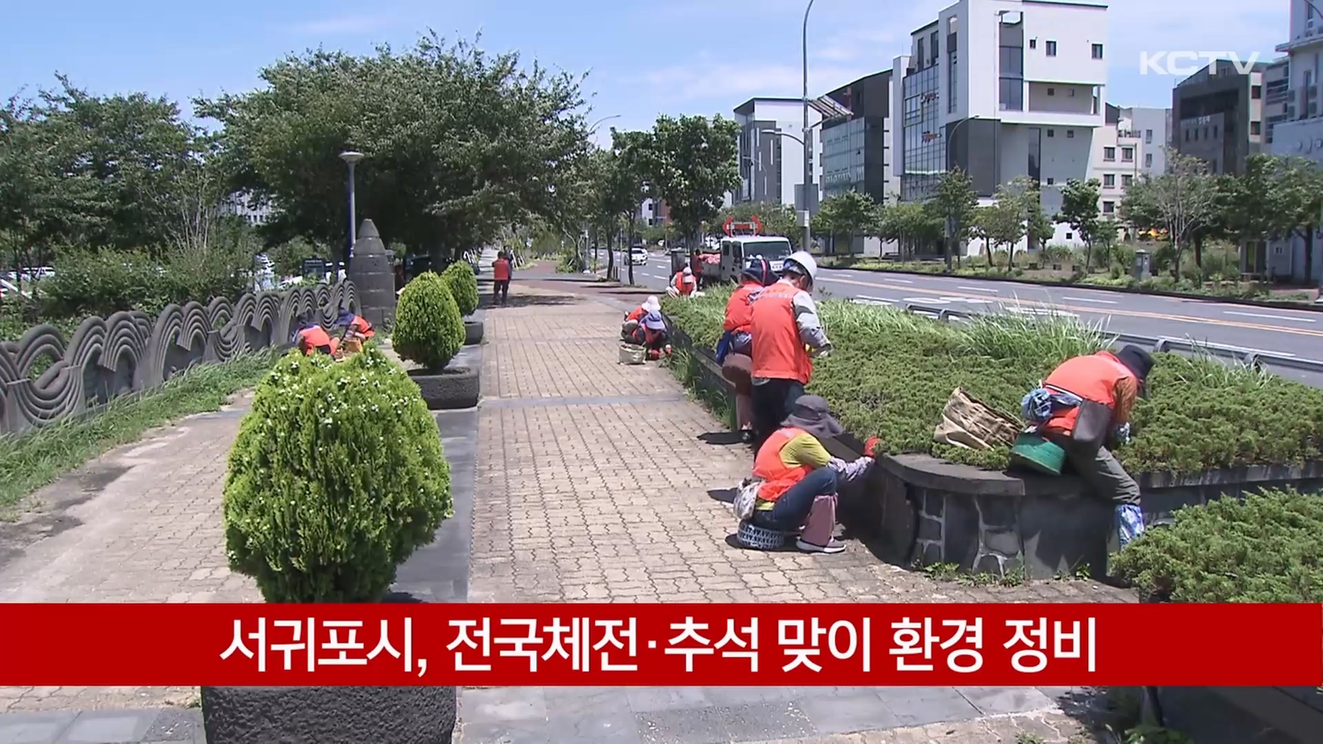 KCTV News7