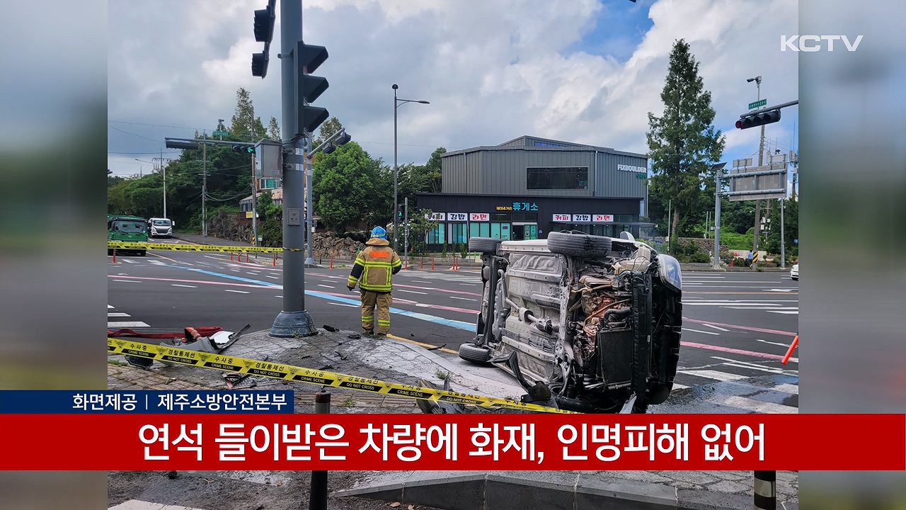 KCTV News7