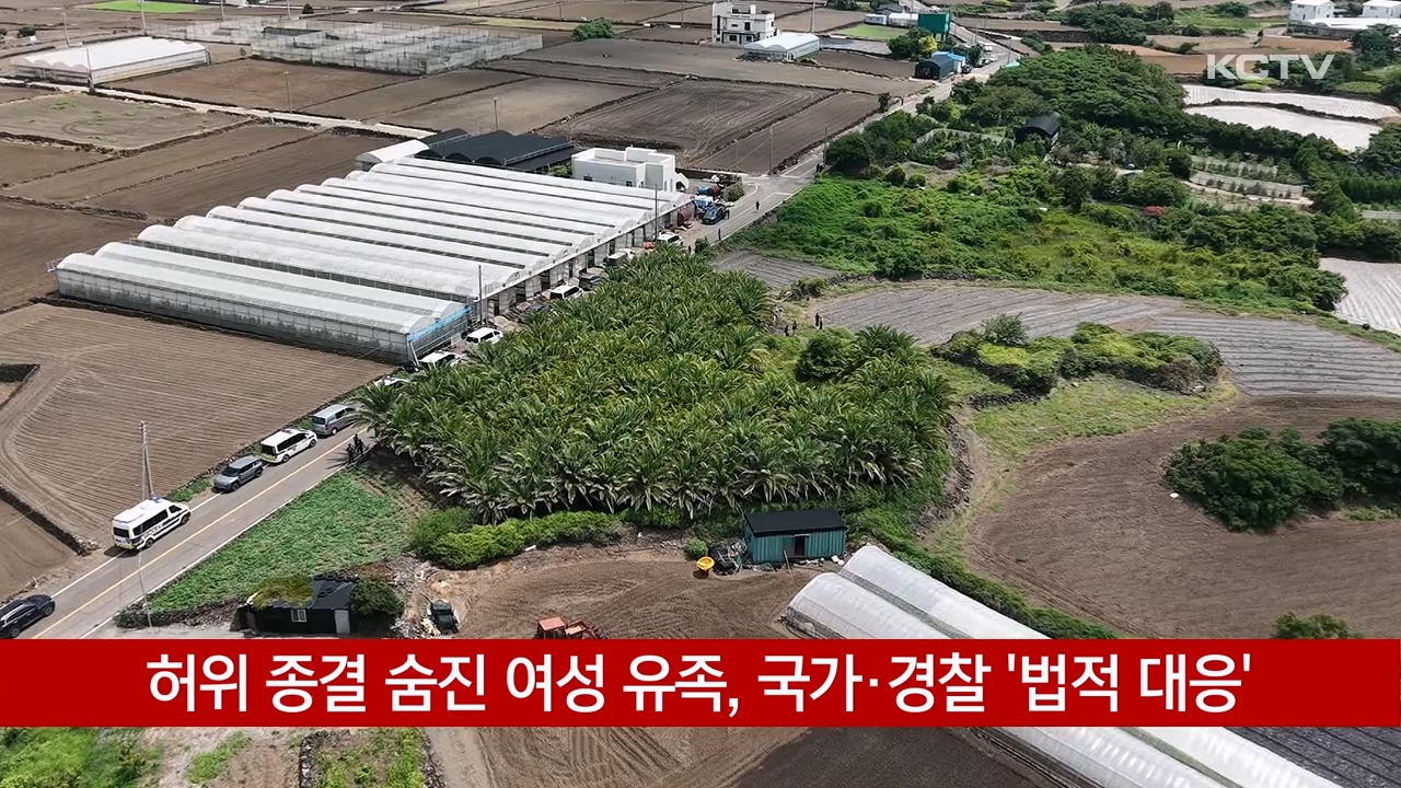 KCTV News7