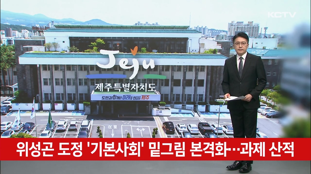 KCTV News7
