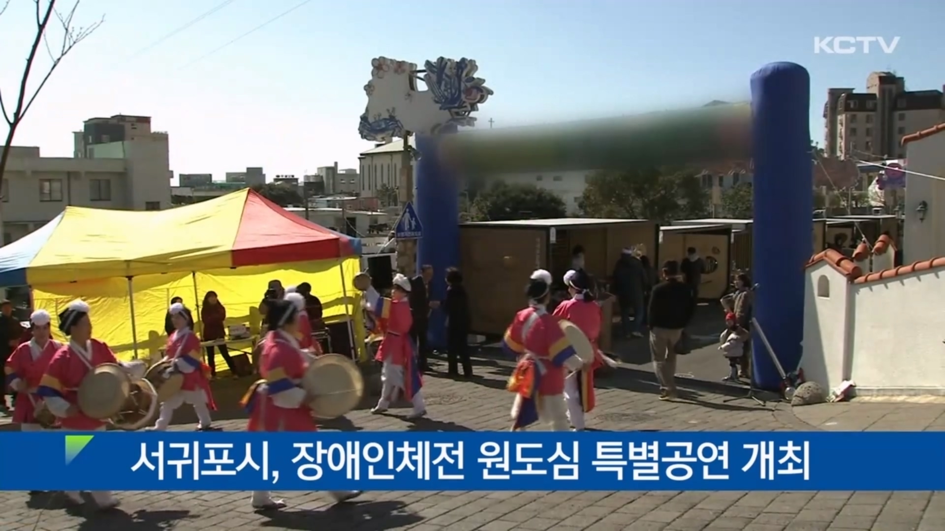 KCTV News7