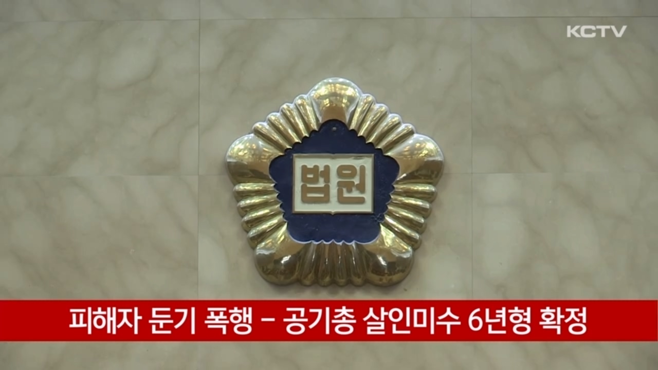 KCTV News7