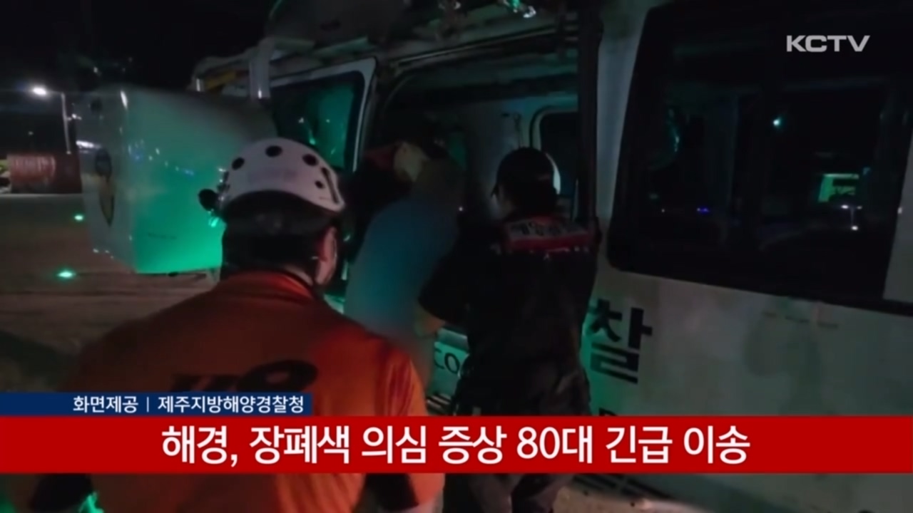 KCTV News7