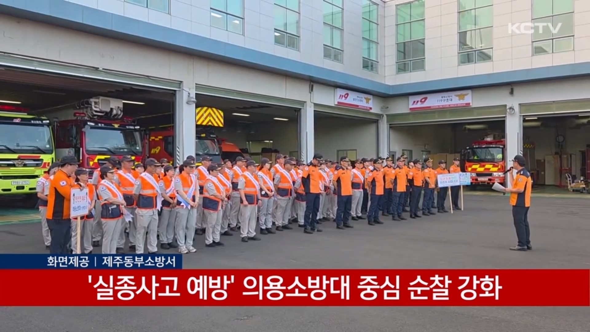 KCTV News7