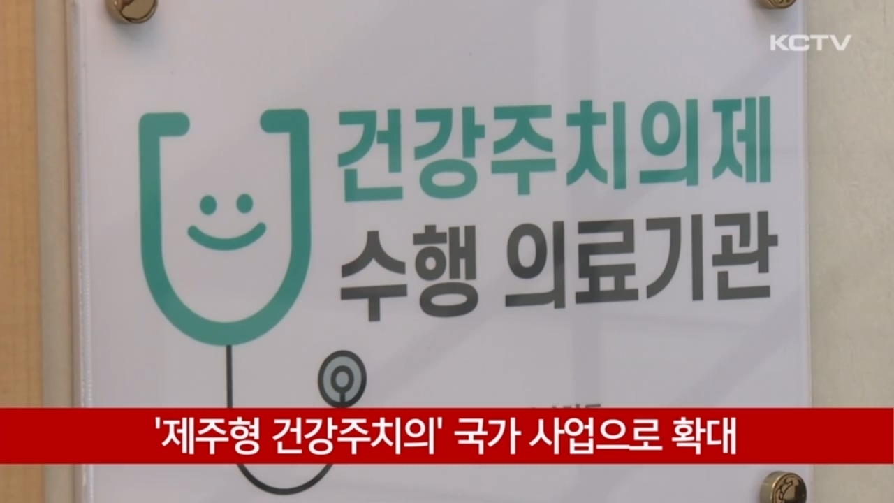KCTV News7