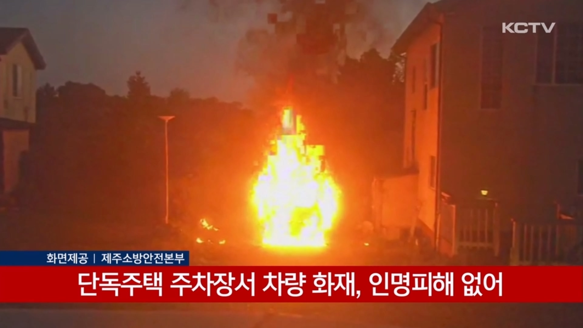 KCTV News7