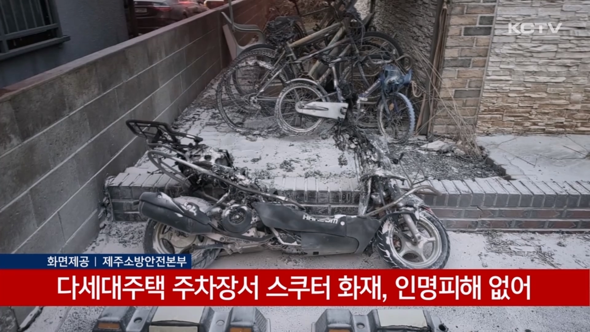 KCTV News7
