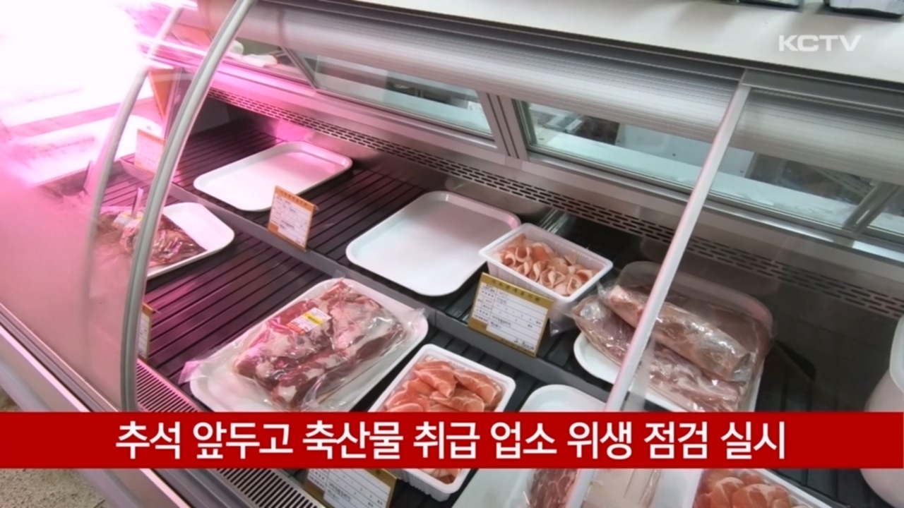 KCTV News7