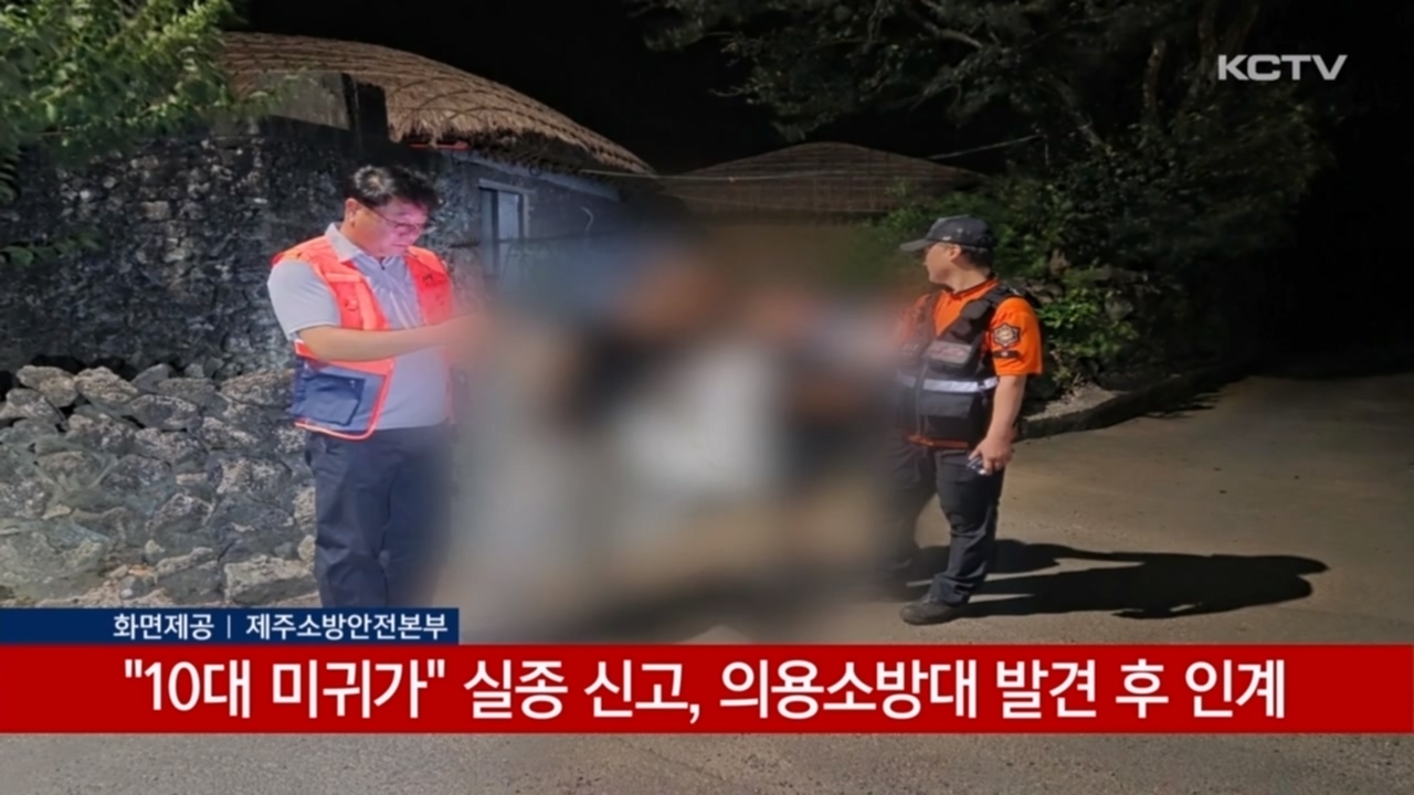 KCTV News7