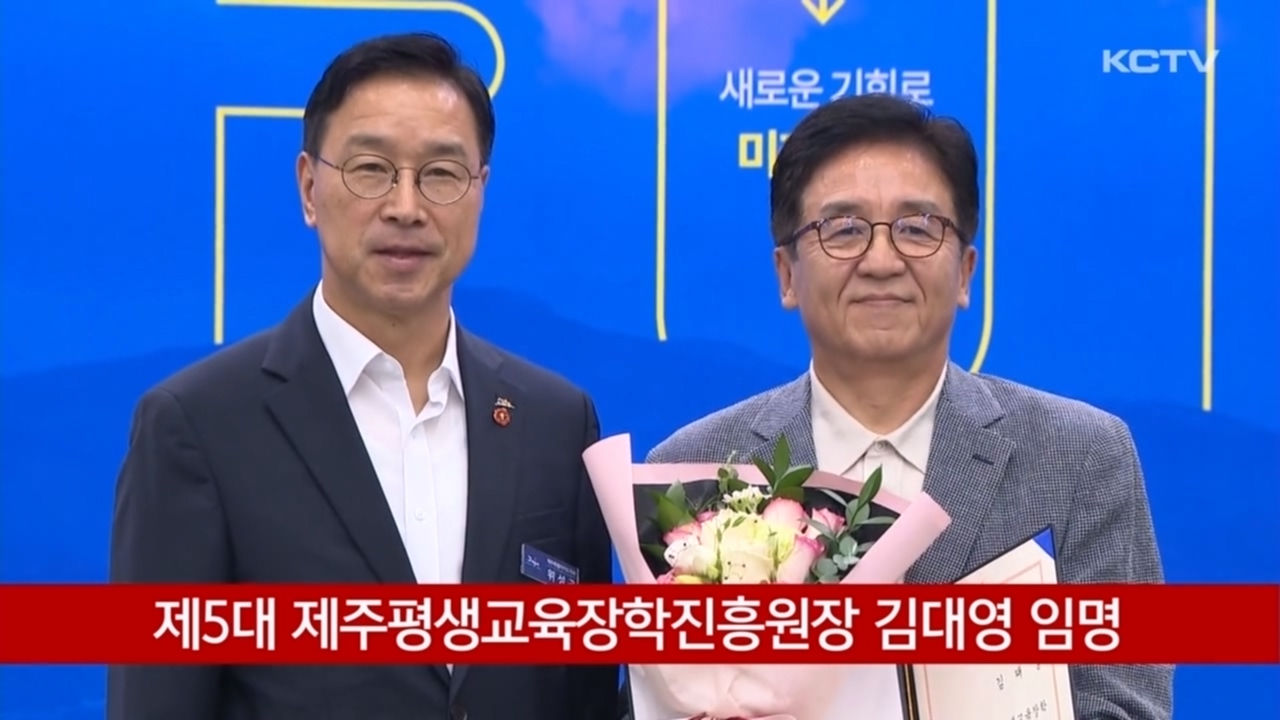 KCTV News7