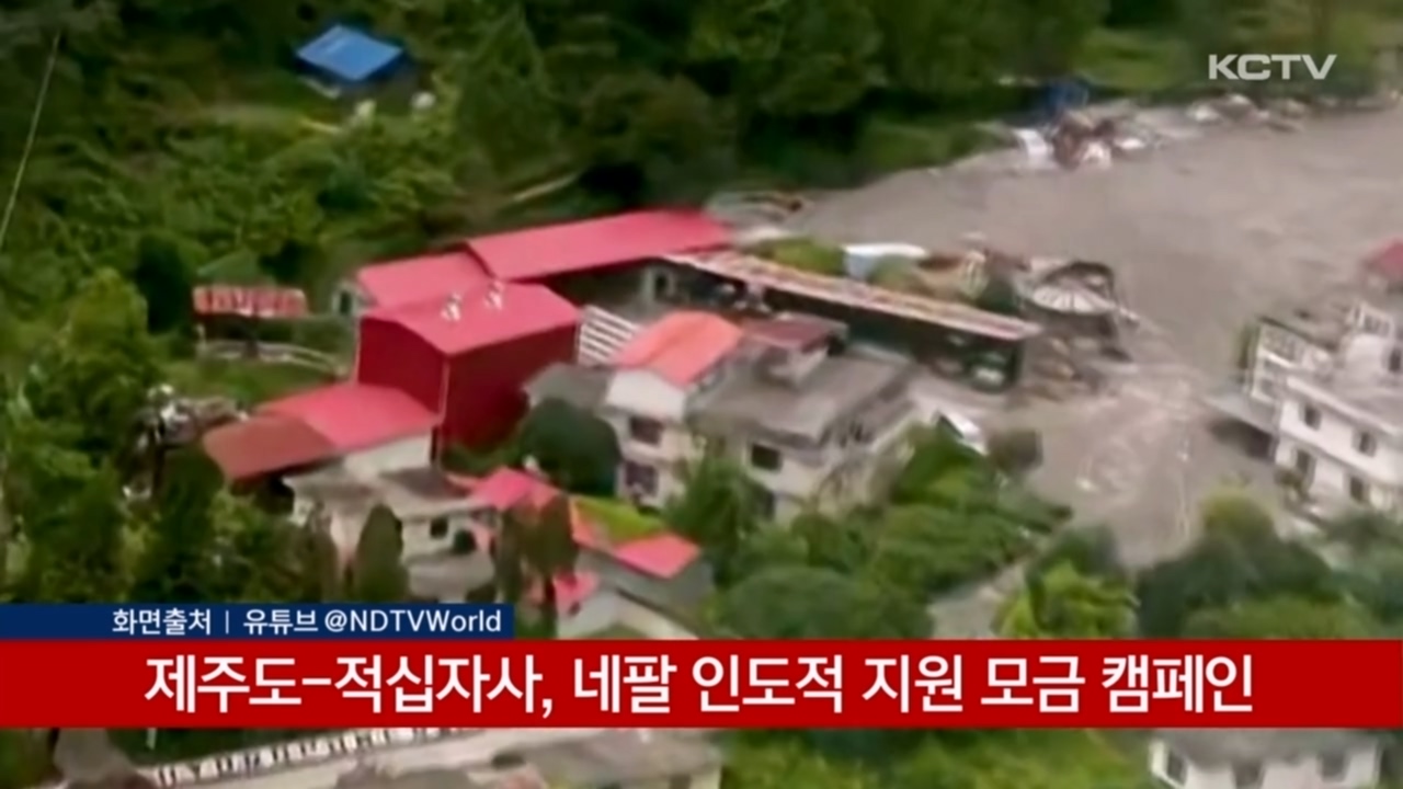 KCTV News7