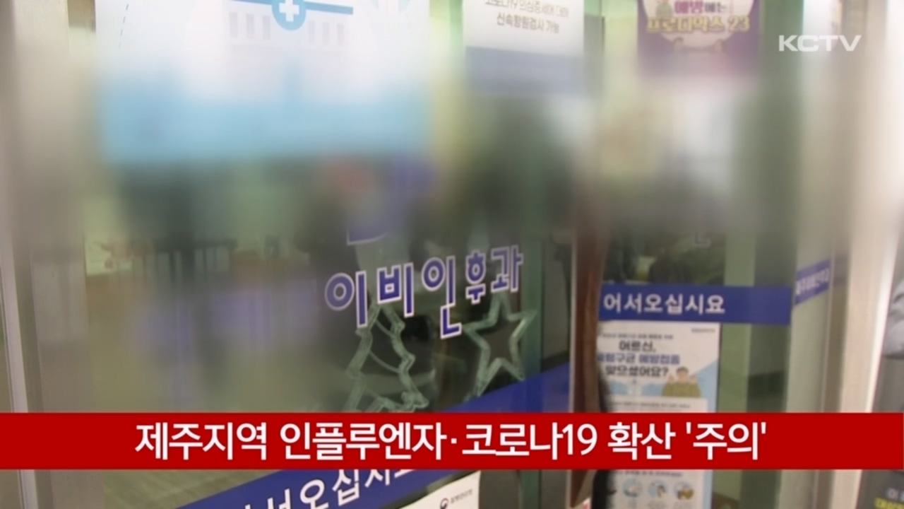 KCTV News7