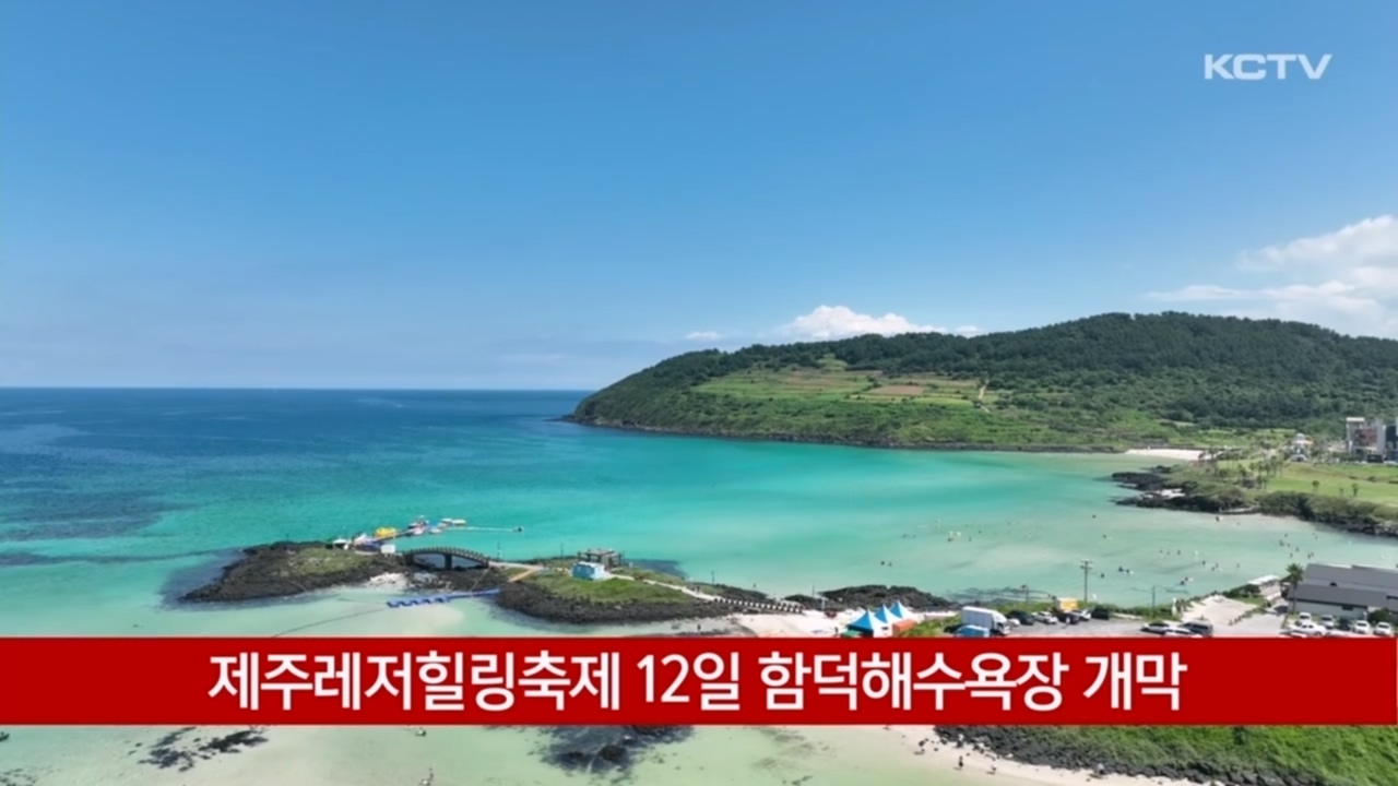 KCTV News7