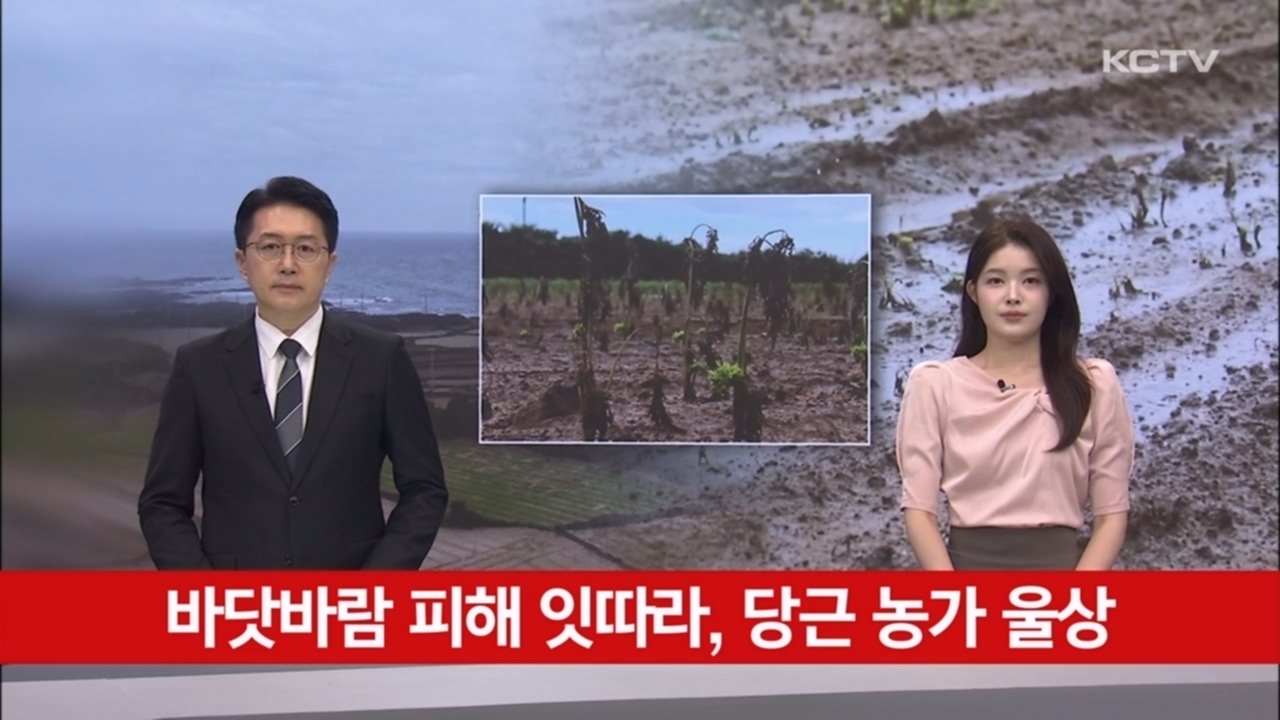 KCTV News7