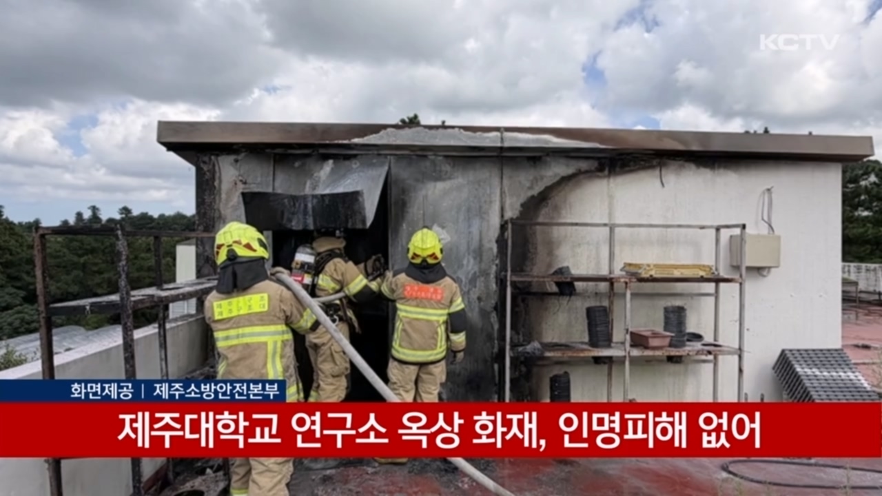 KCTV News7