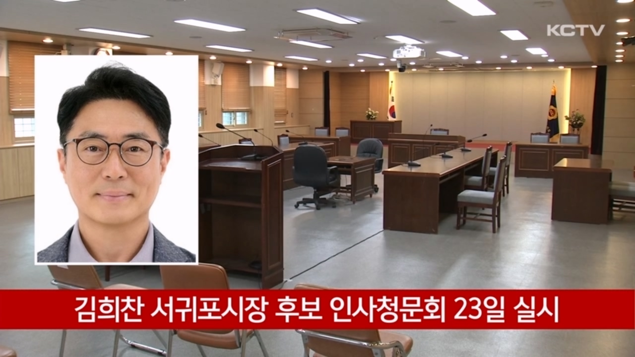 KCTV News7