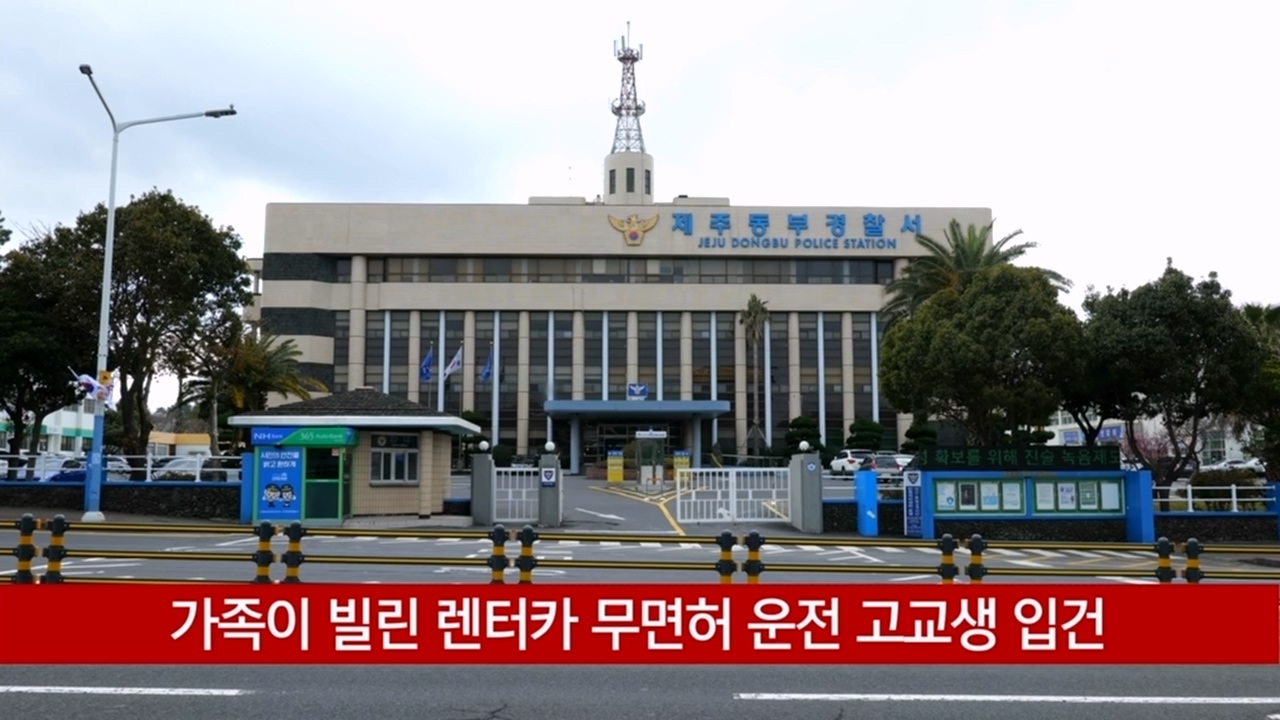 KCTV News7