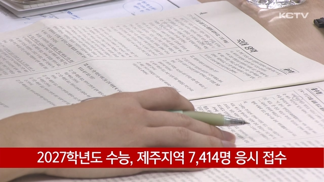KCTV News7