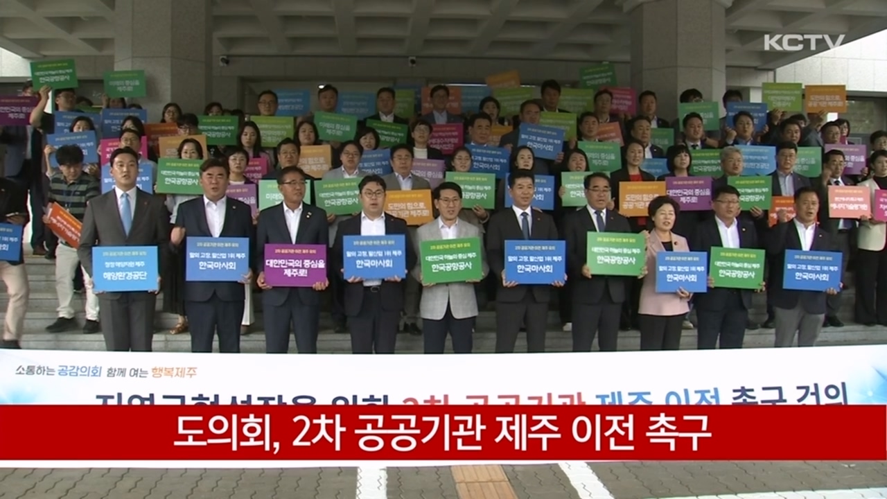 KCTV News7
