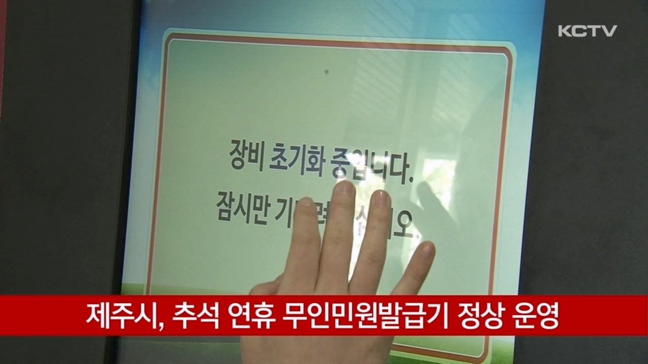 KCTV News7