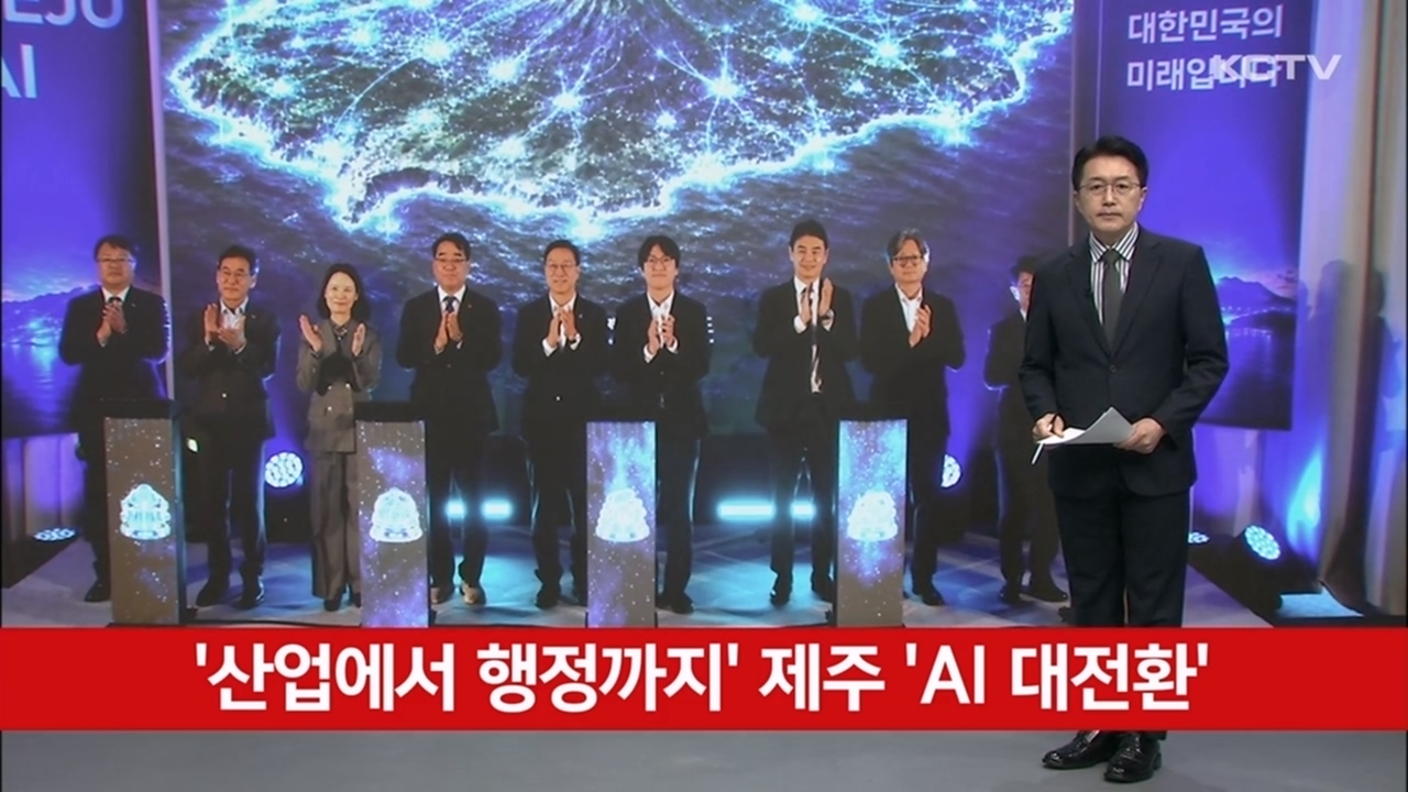 KCTV News7