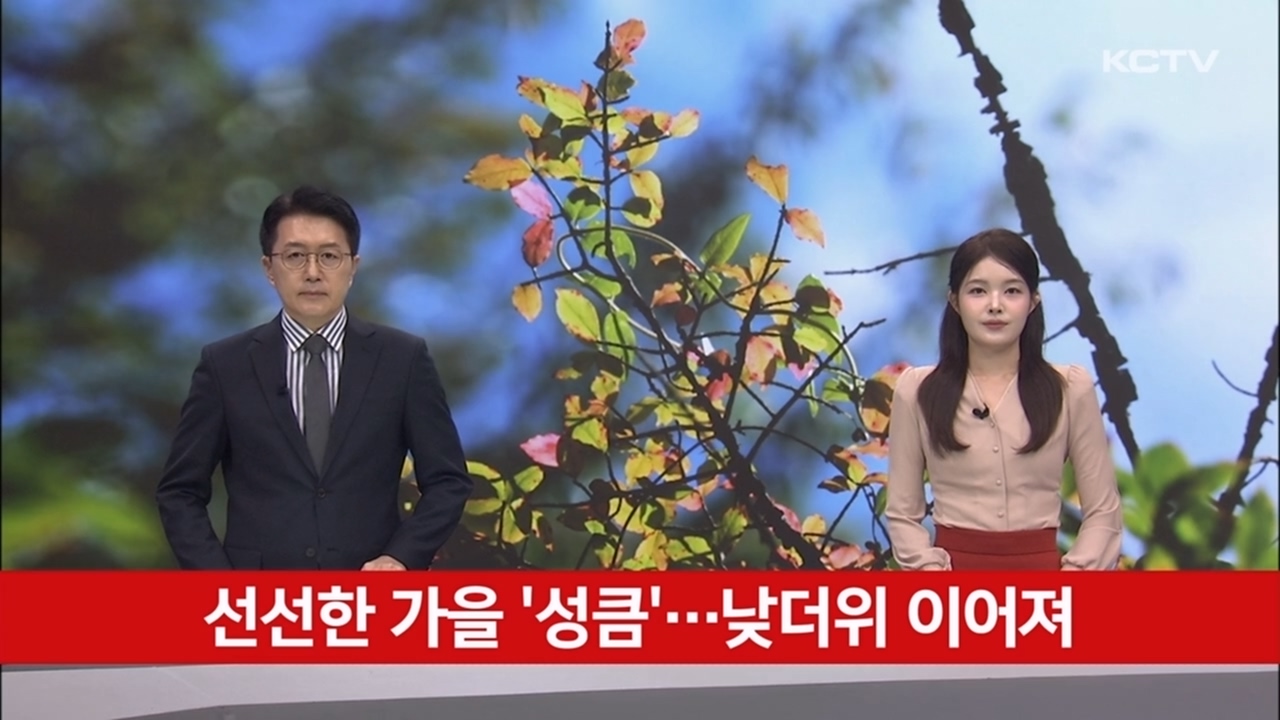KCTV News7