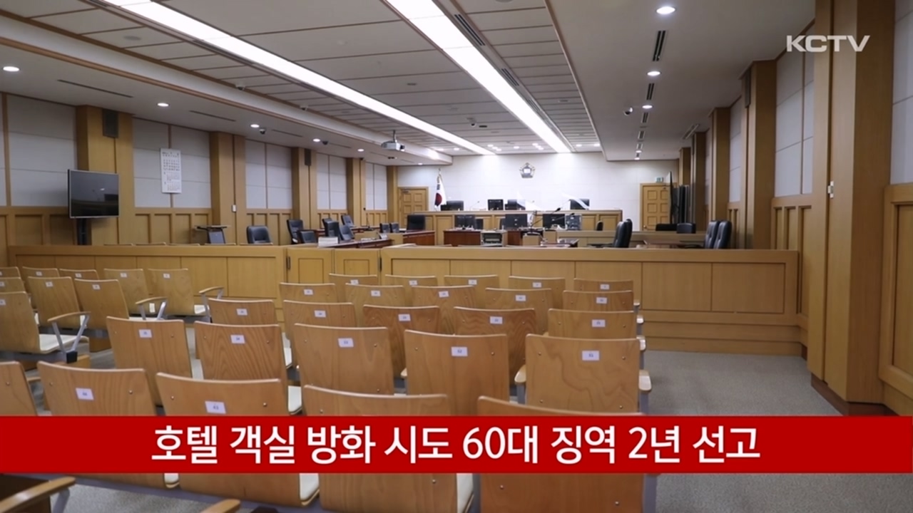 KCTV News7