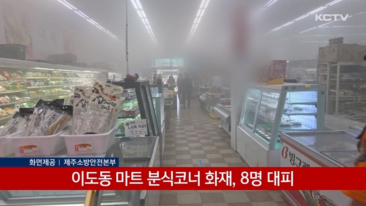 KCTV News7