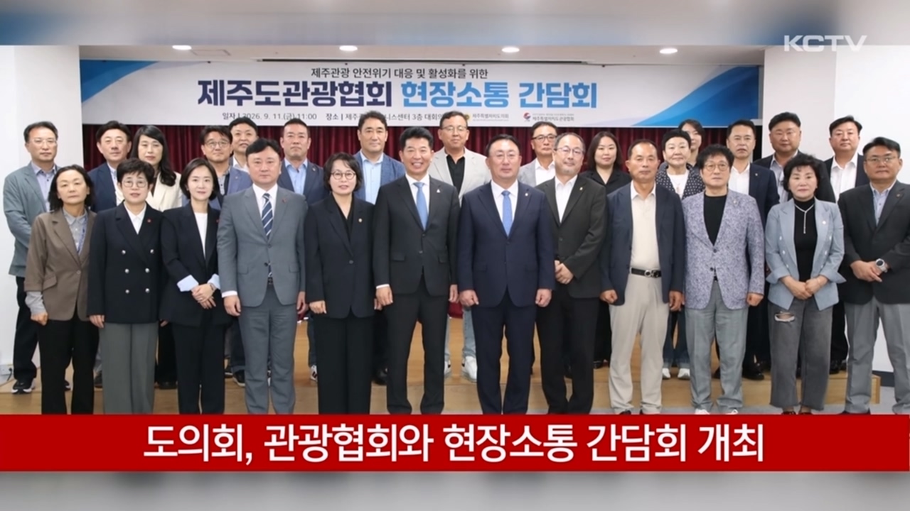 KCTV News7