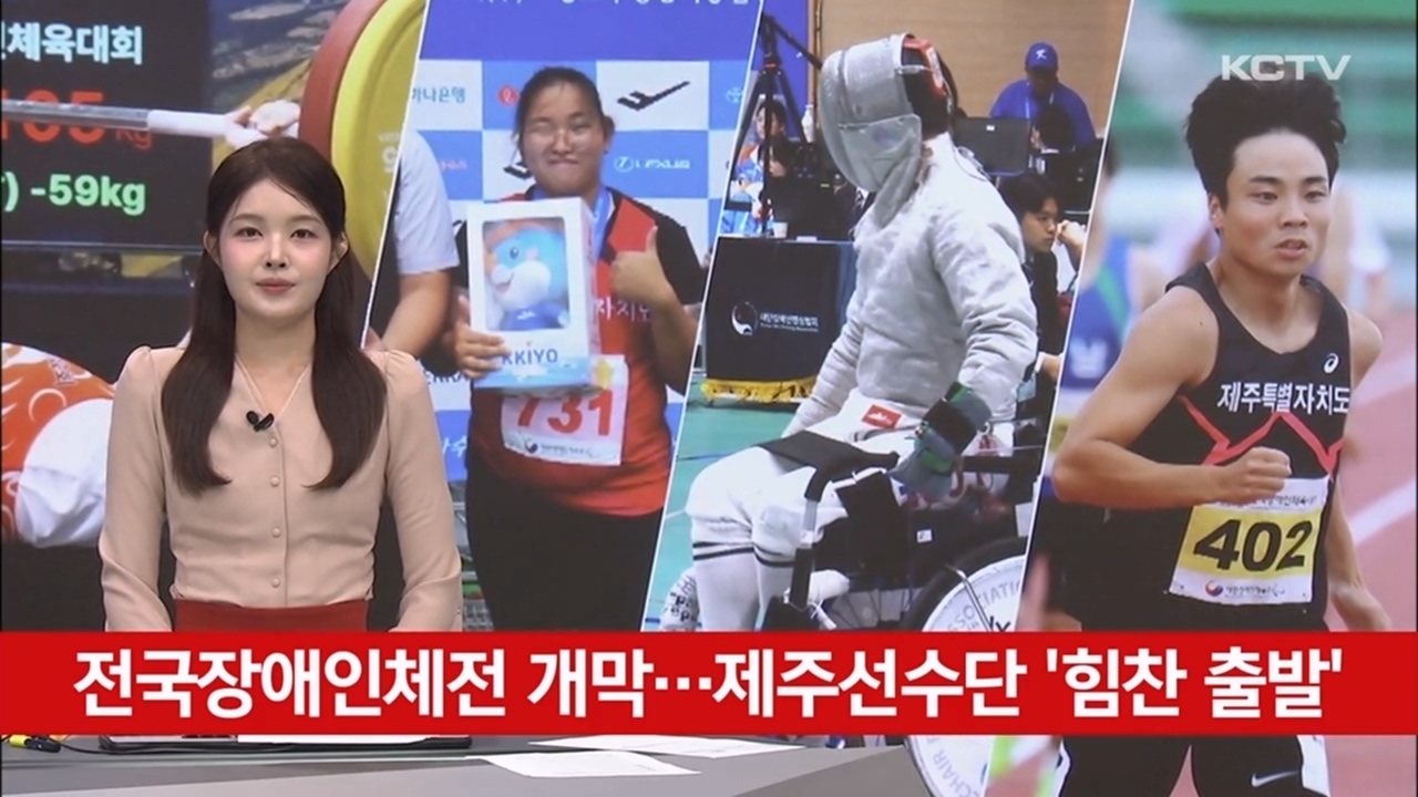 KCTV News7