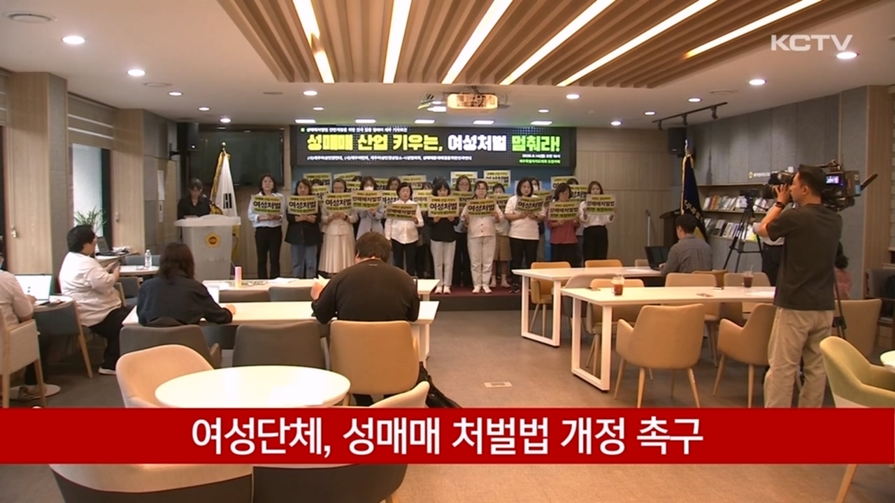 KCTV News7