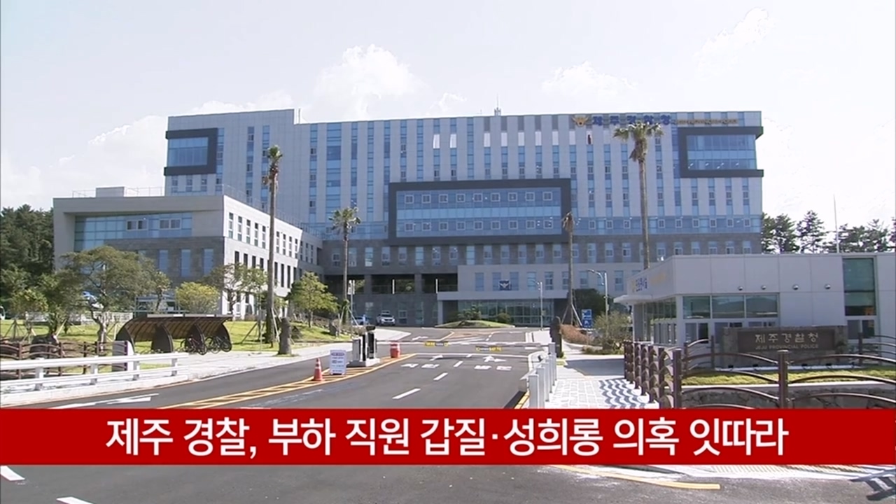 KCTV News7