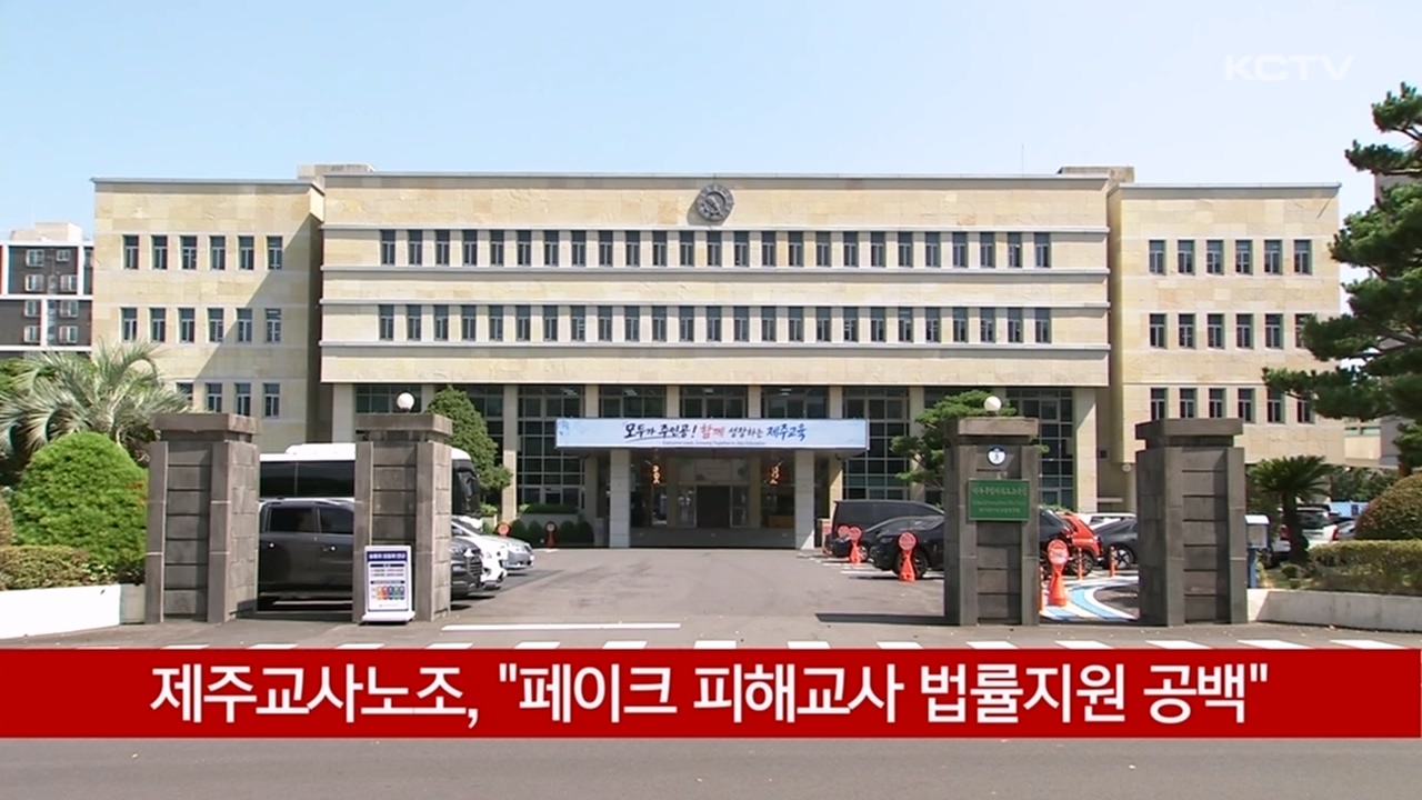 KCTV News7