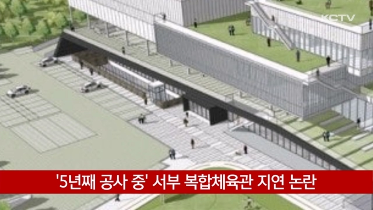KCTV News7