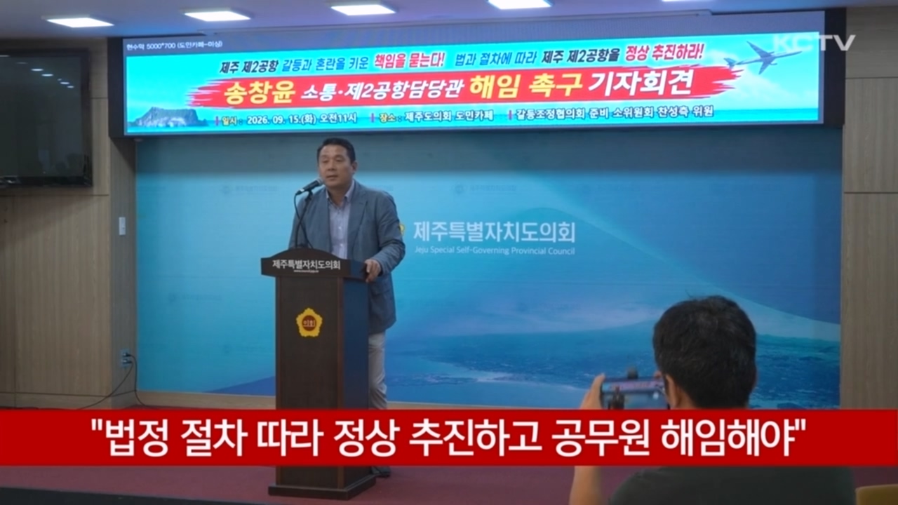KCTV News7