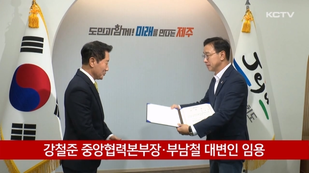 KCTV News7