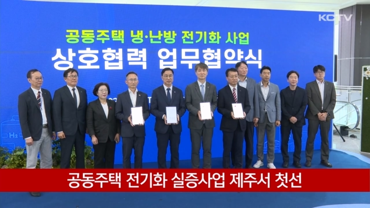 KCTV News7