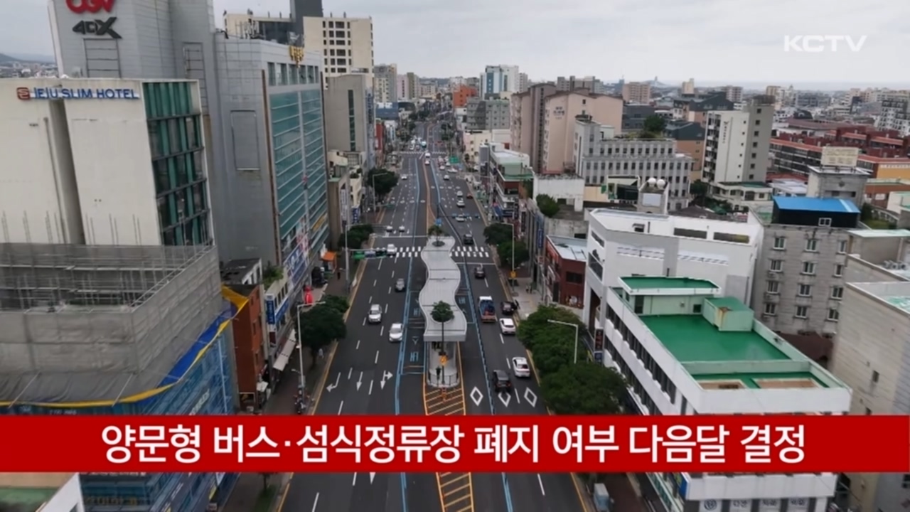 KCTV News7
