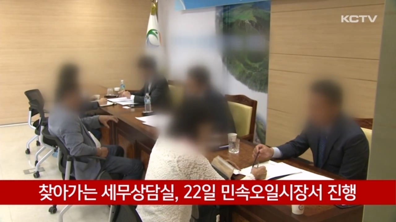 KCTV News7