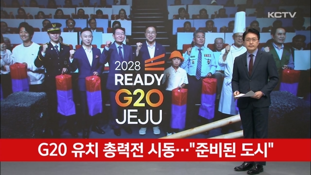 KCTV News7